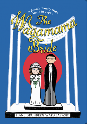 The Wagamama Bride: A Jewish Family Saga Made in Japan | Jewish